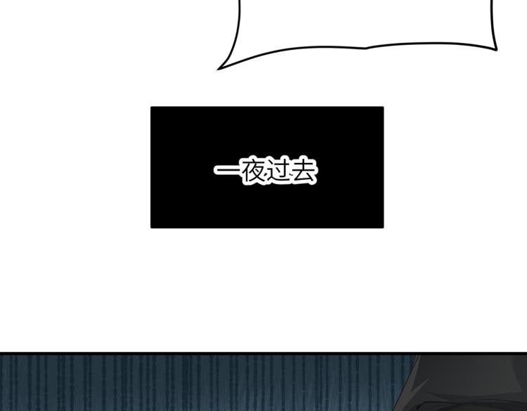 第13话 图谋不轨者8