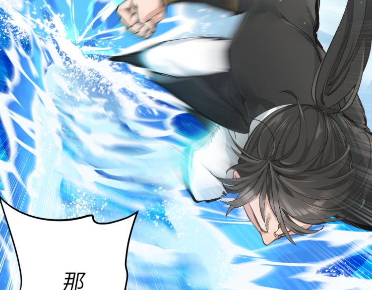 第14话 真仙境界37