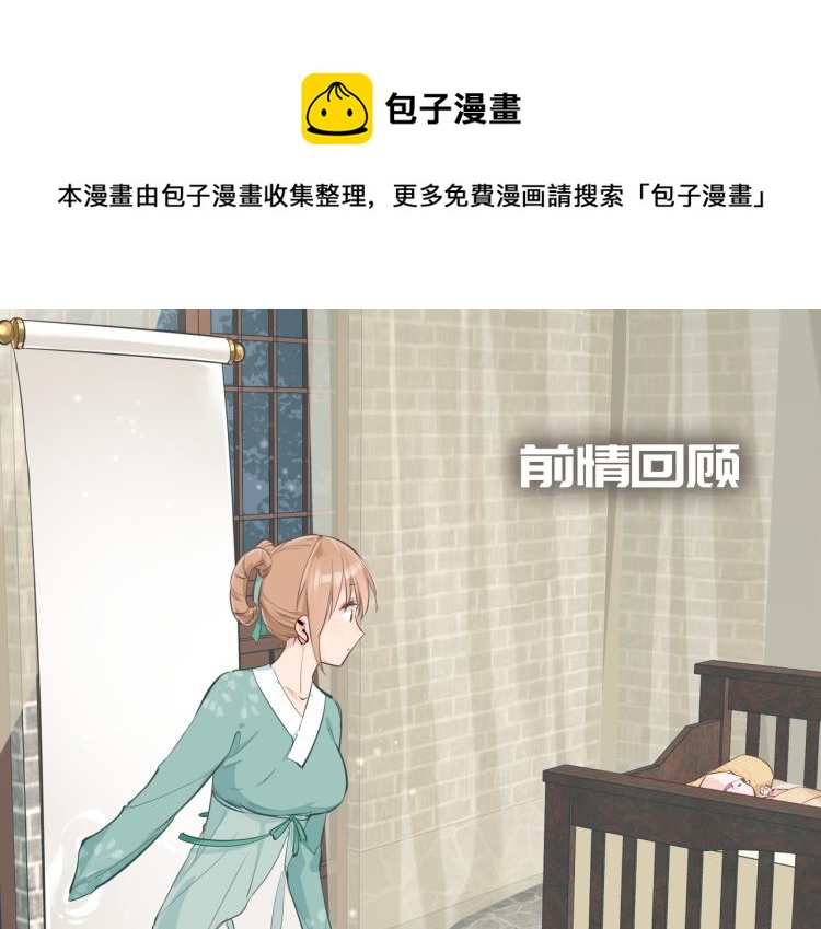 第13话 图谋不轨者0