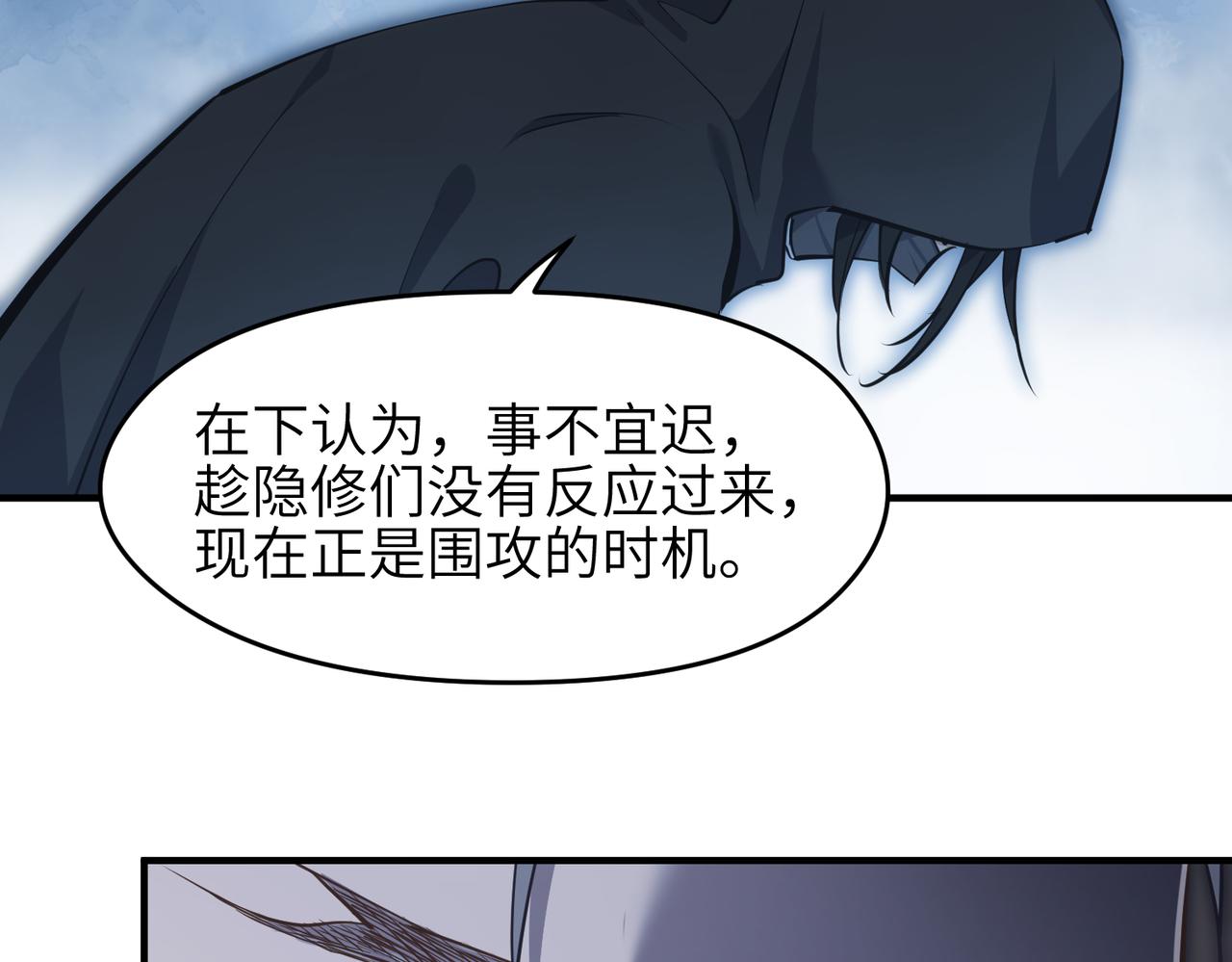 第36话 一桩交易 双面间谍37