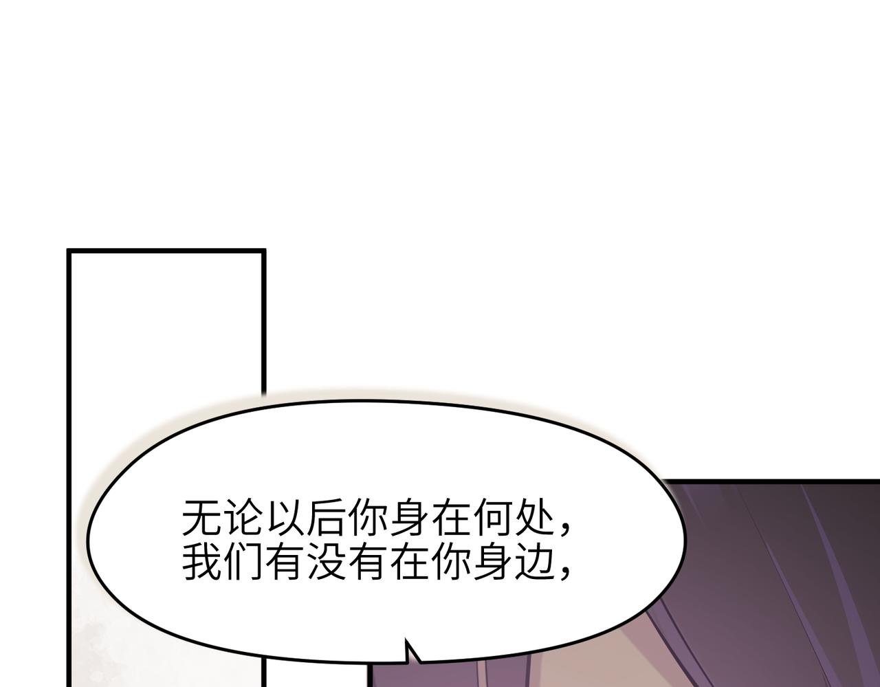 第21话 多重身份天才少女112