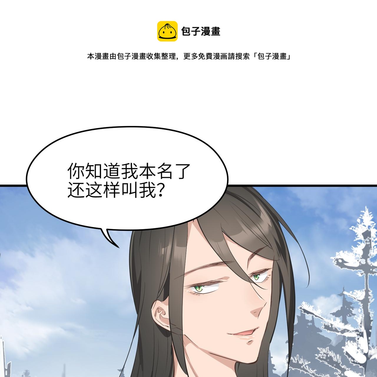 第33话 梁伊人之死104