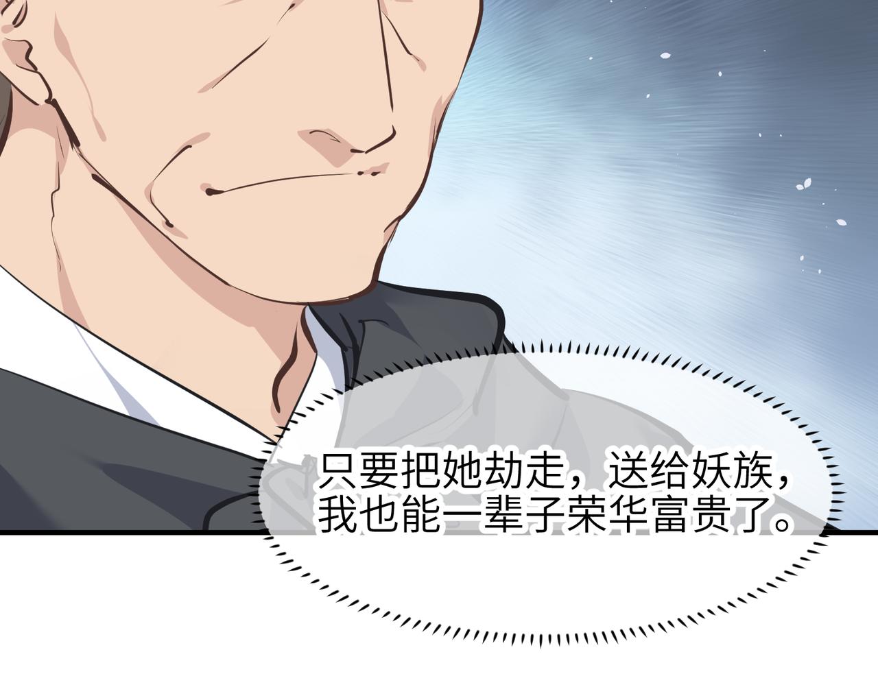 第32话 隐修的使命89