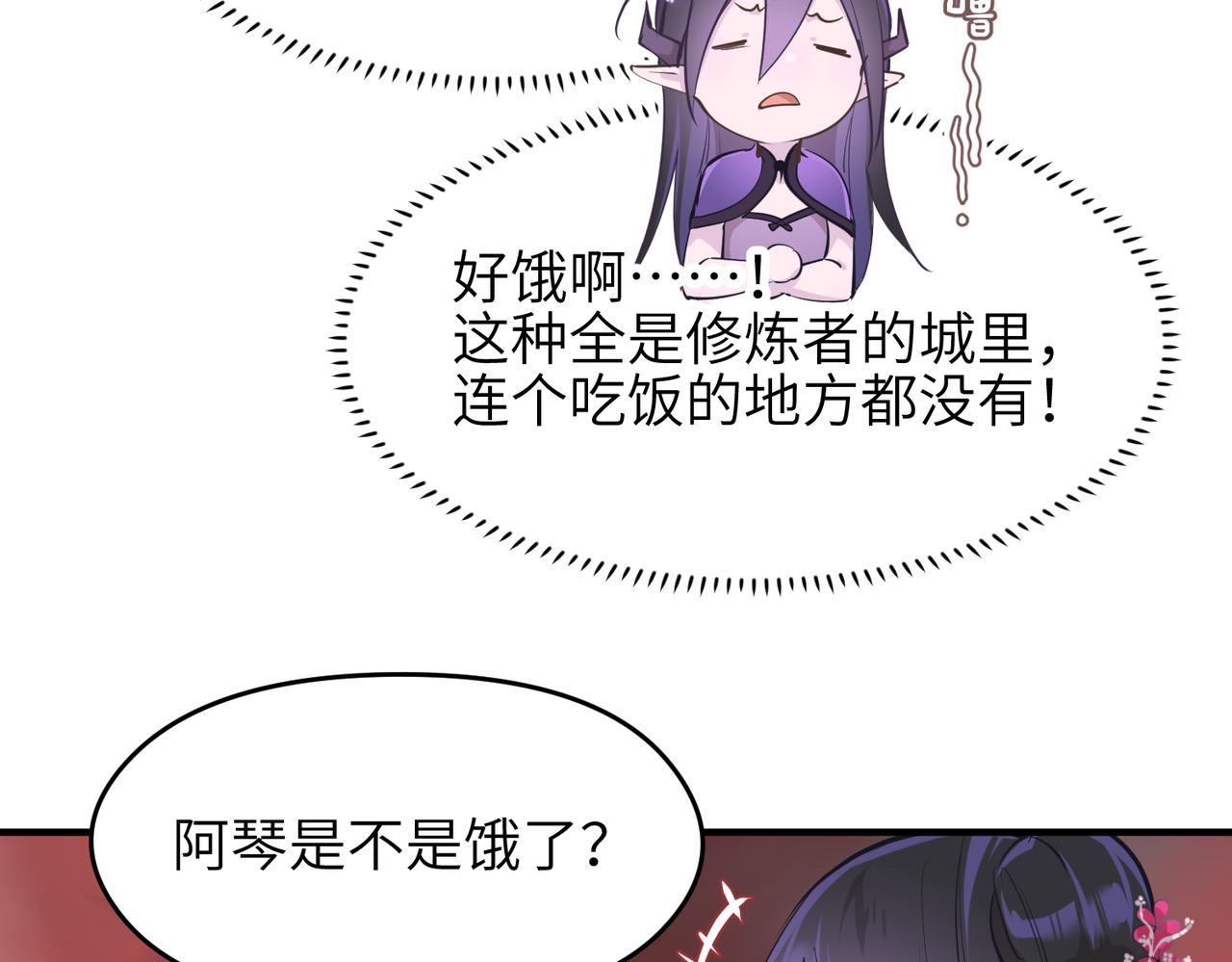 第55话数百年前的相遇49