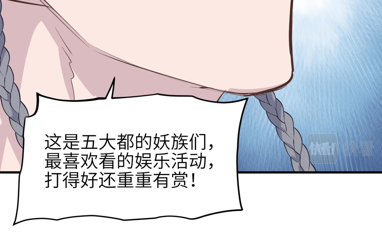 第36话 一桩交易 双面间谍51