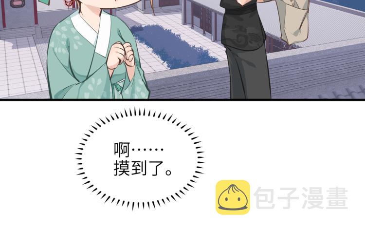第10话 城主之位的代价25
