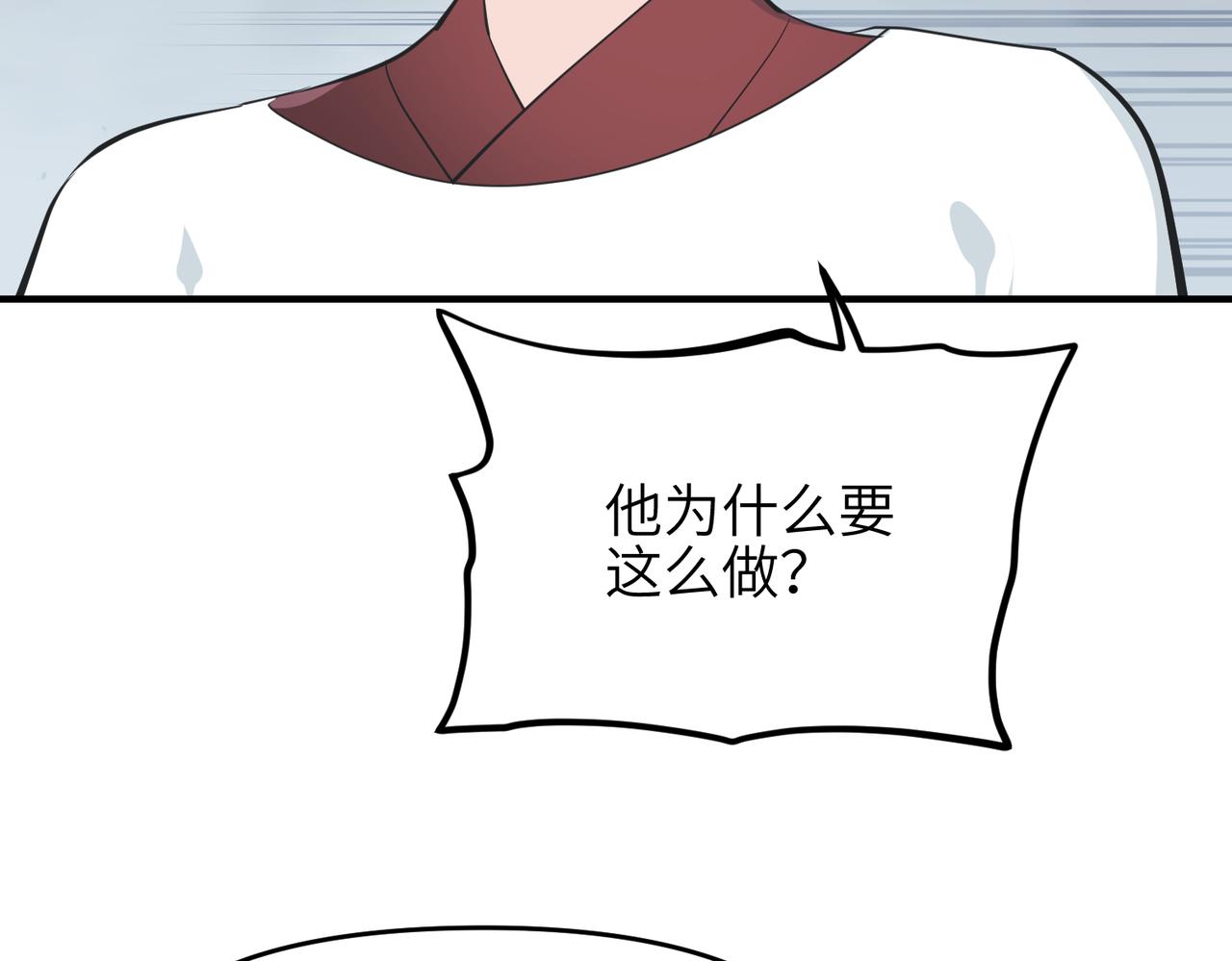 第22话 无名女尸案120