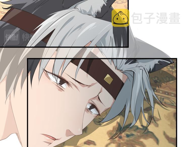 第13话 图谋不轨者18