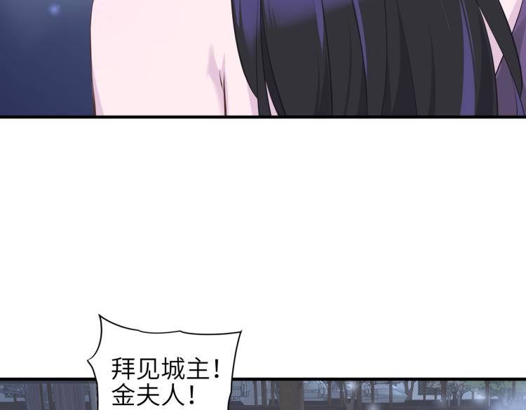 第11话 金夫人的决定121