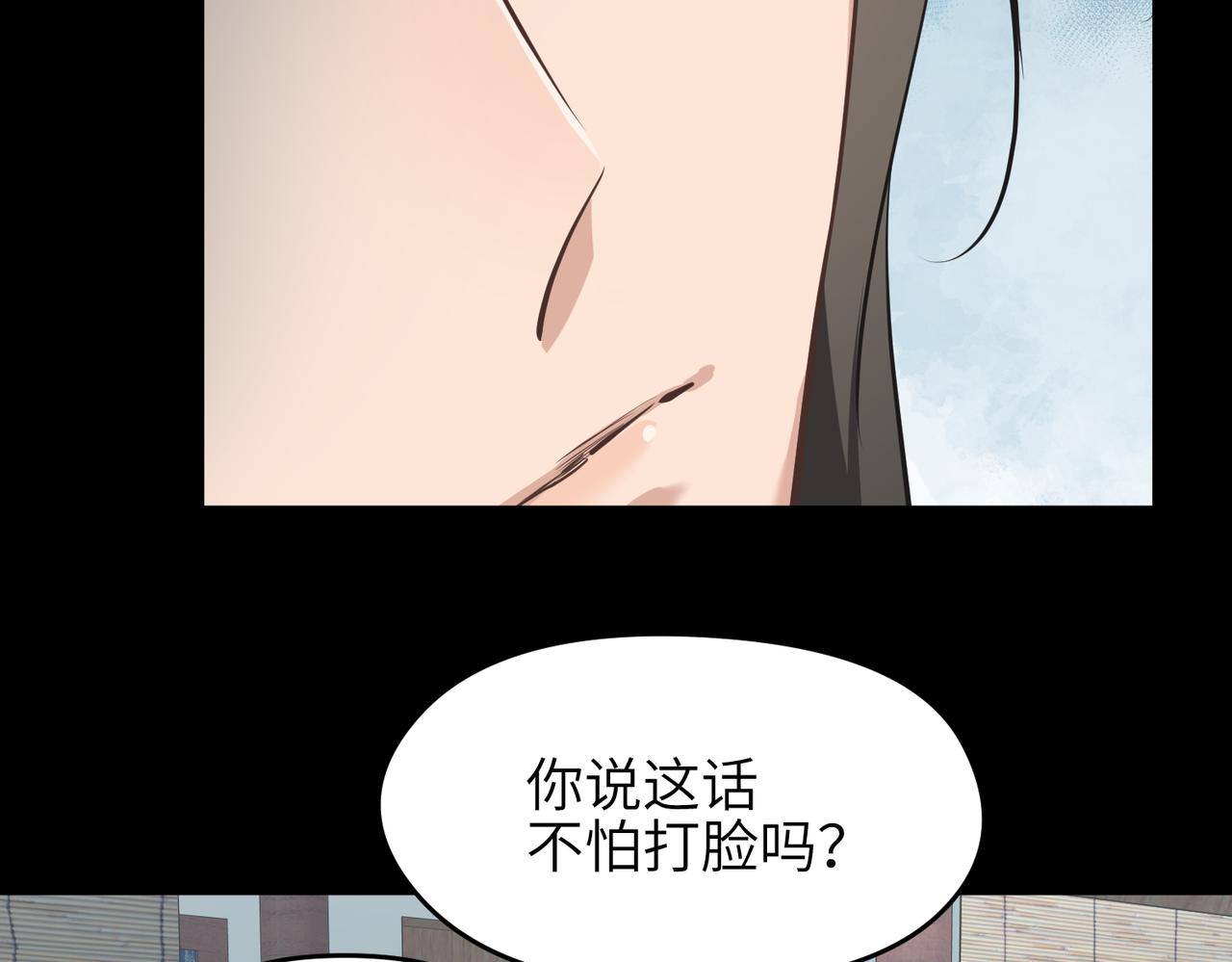 第39话 众生平等阵29