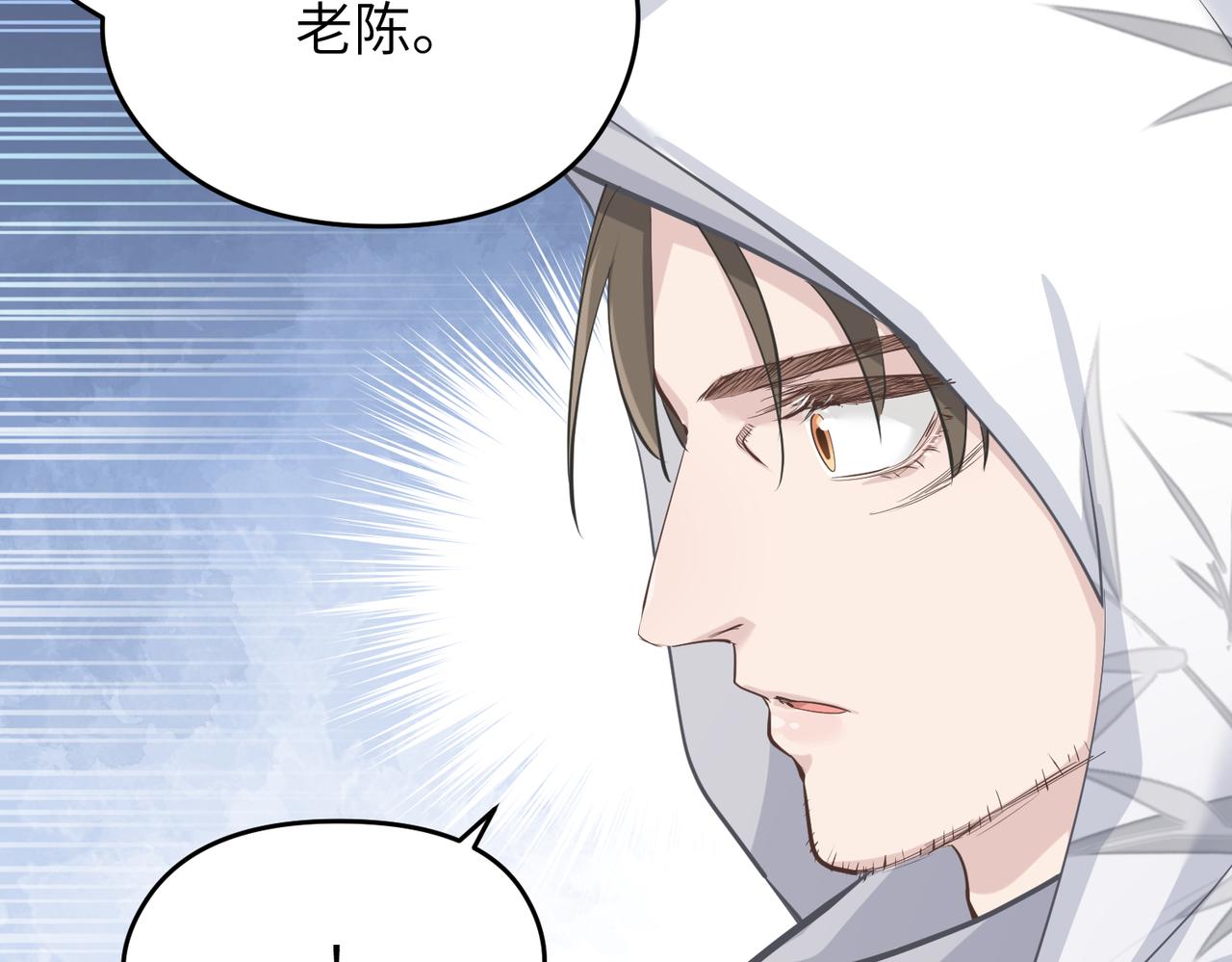 第37话 通天顶防卫战2