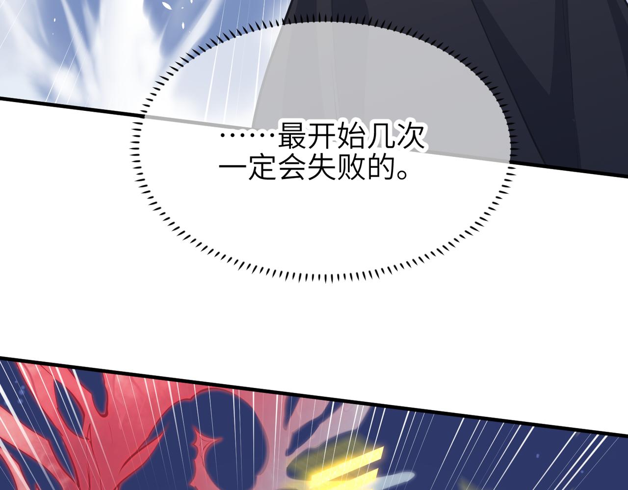 第51话邪诡妖都45
