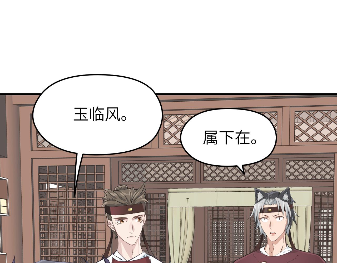 第50话送别与诀别47