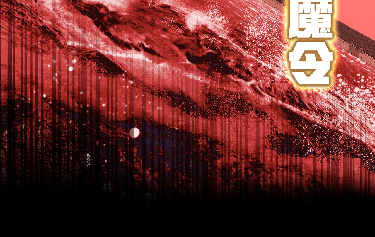 第18话 归顺天道12