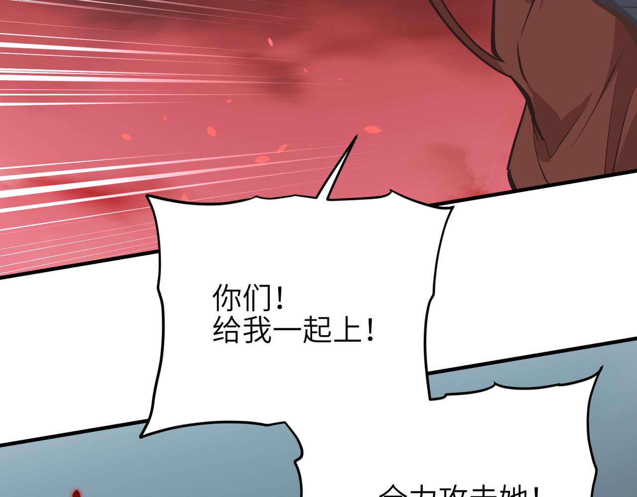第67话 神谕噤桎108