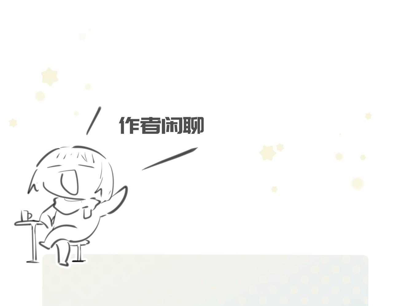 第64话 灵子城寻人115