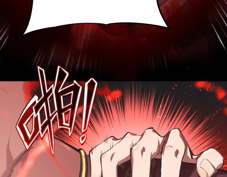 第13话 图谋不轨者135