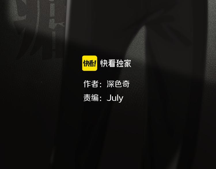 第13话 图谋不轨者36