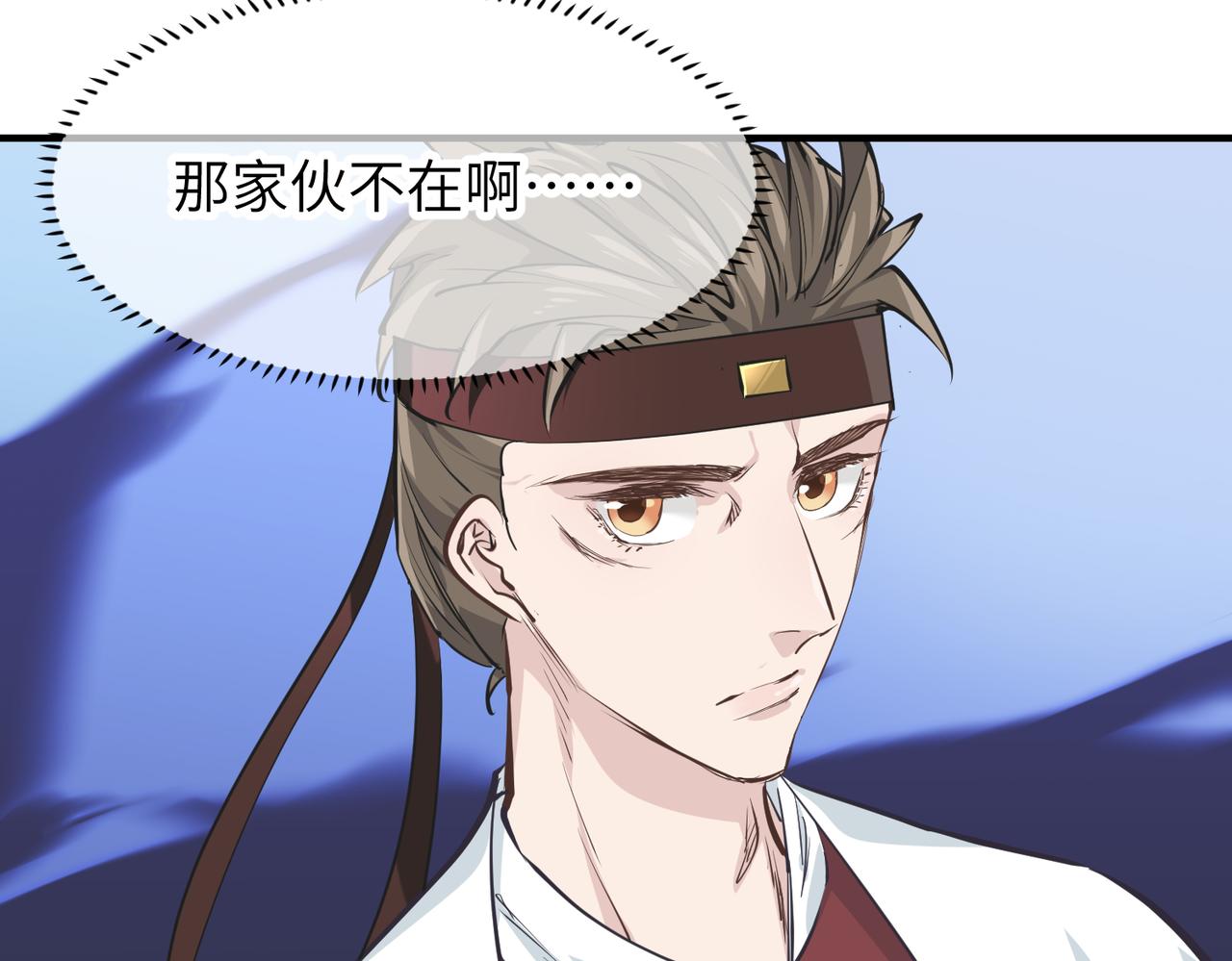 第52话灵蜗一族97