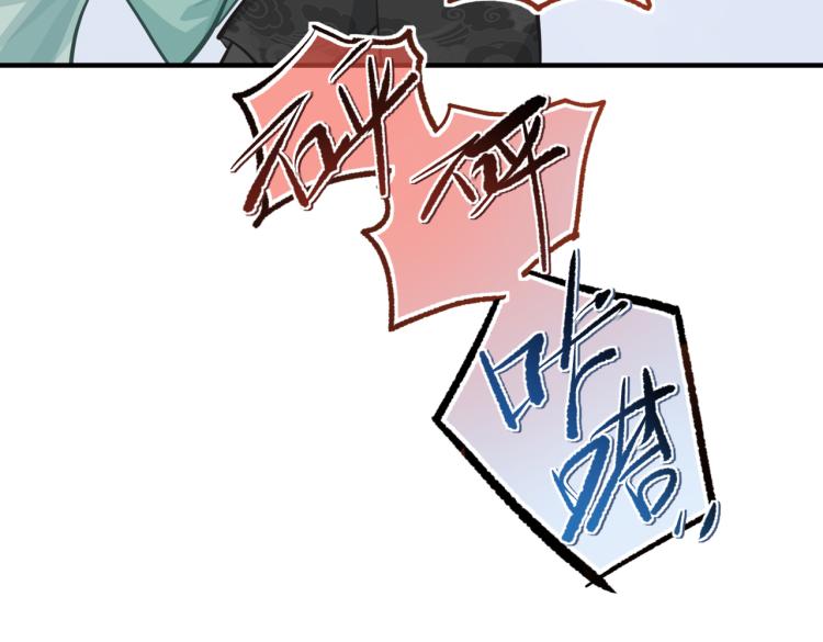 第10话 城主之位的代价21
