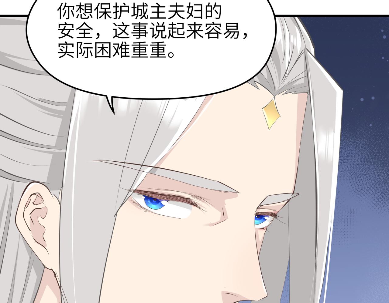 第49话 备战时刻17