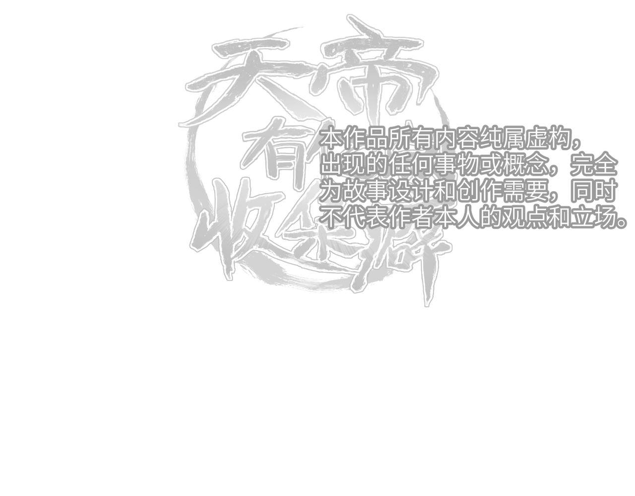 第53话家族重聚111