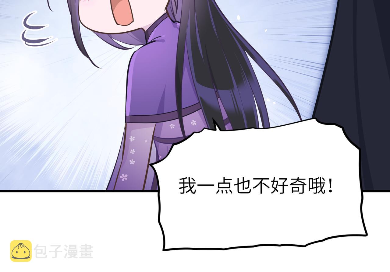 第49话 备战时刻90