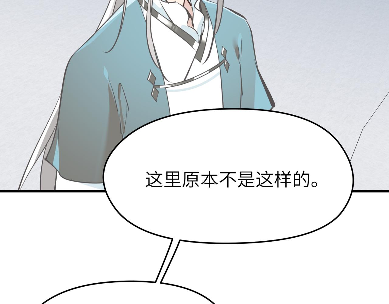第71话 天后武灵玥79