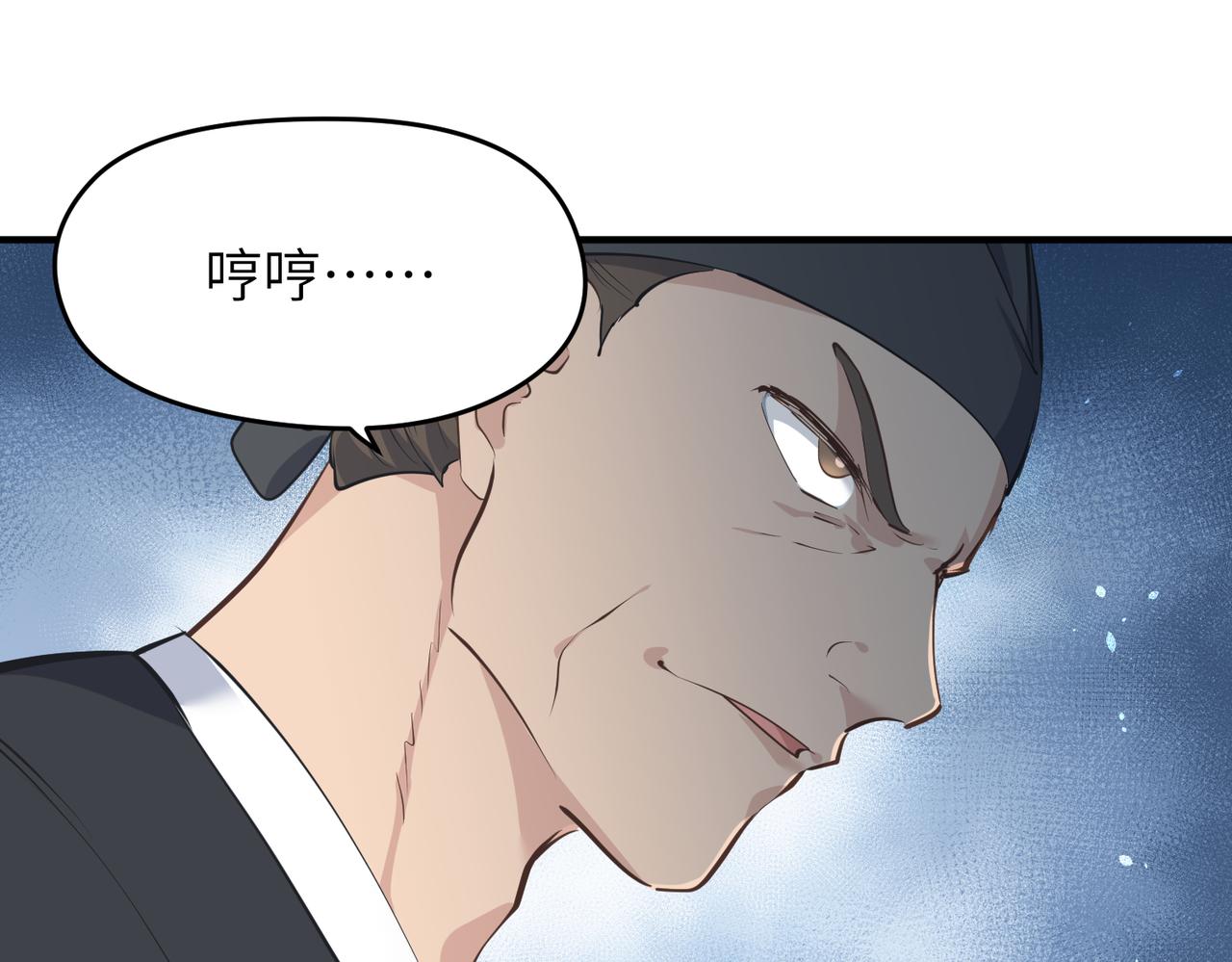 第32话 隐修的使命117
