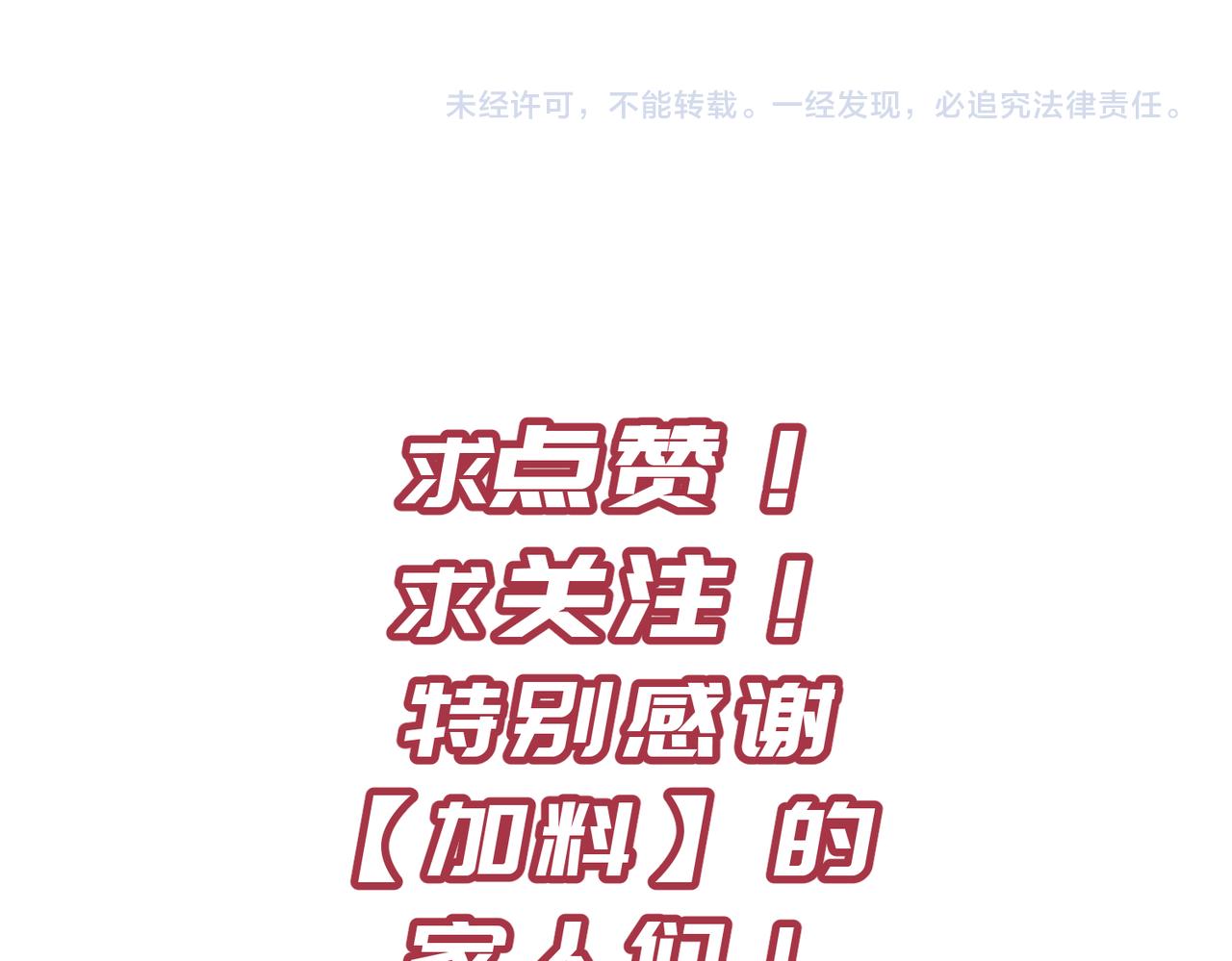 第45话 她们心中的欧阳醒122