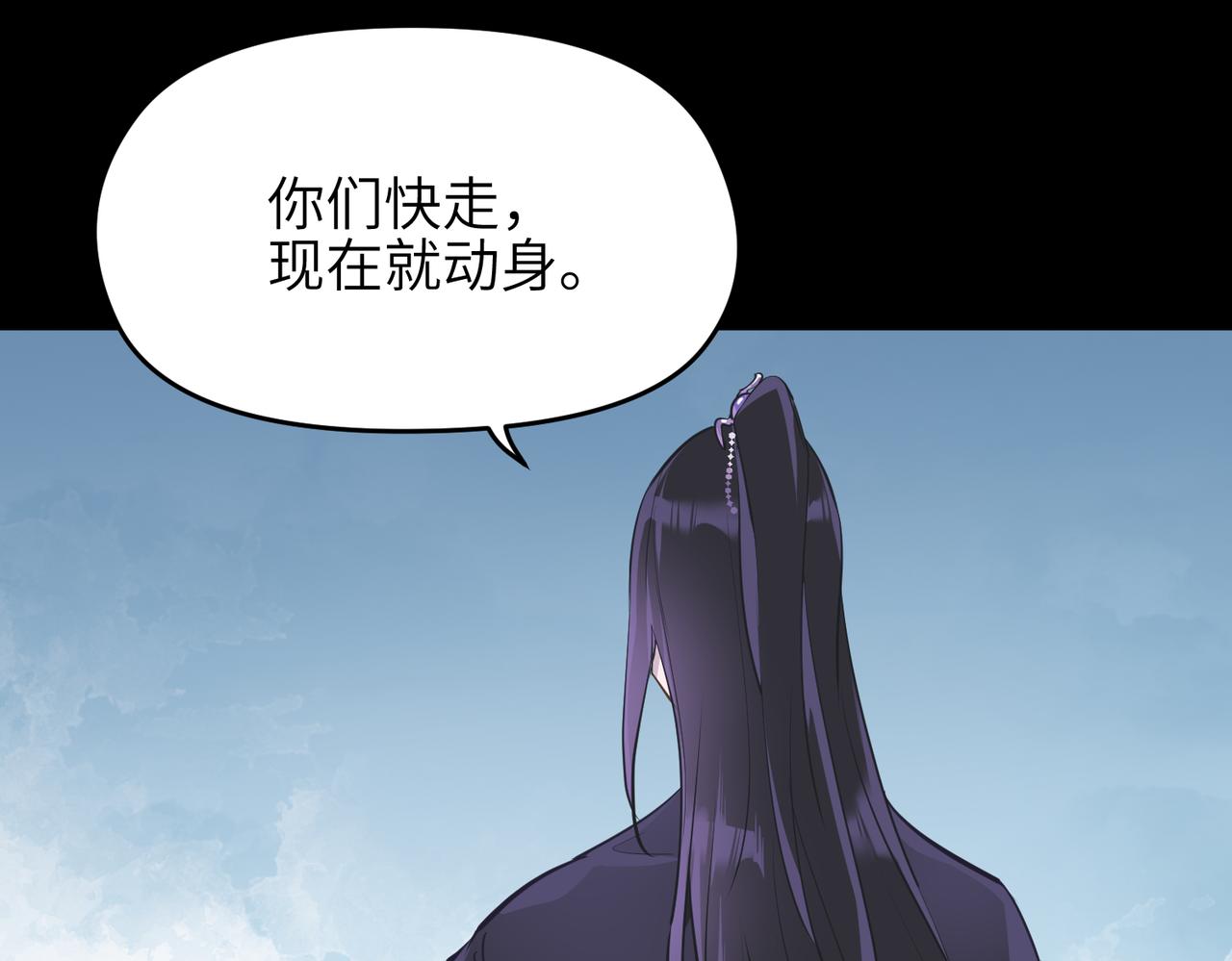 第56话幕后指使者91
