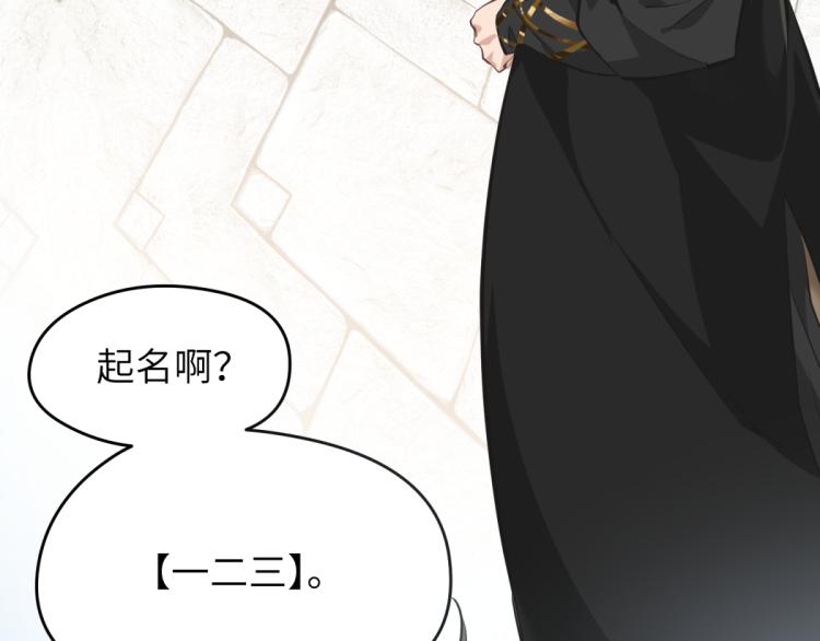 第2话 这居然是个养成游戏？！28