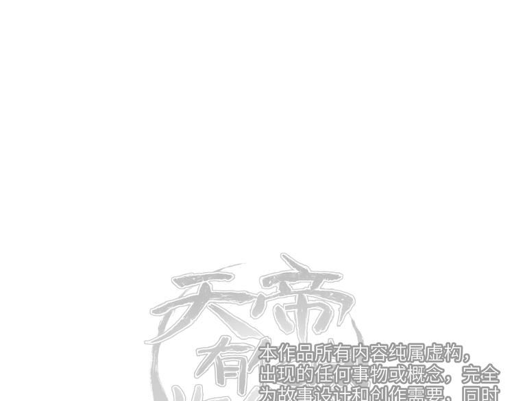 第8话 枯燥的修仙小课堂120