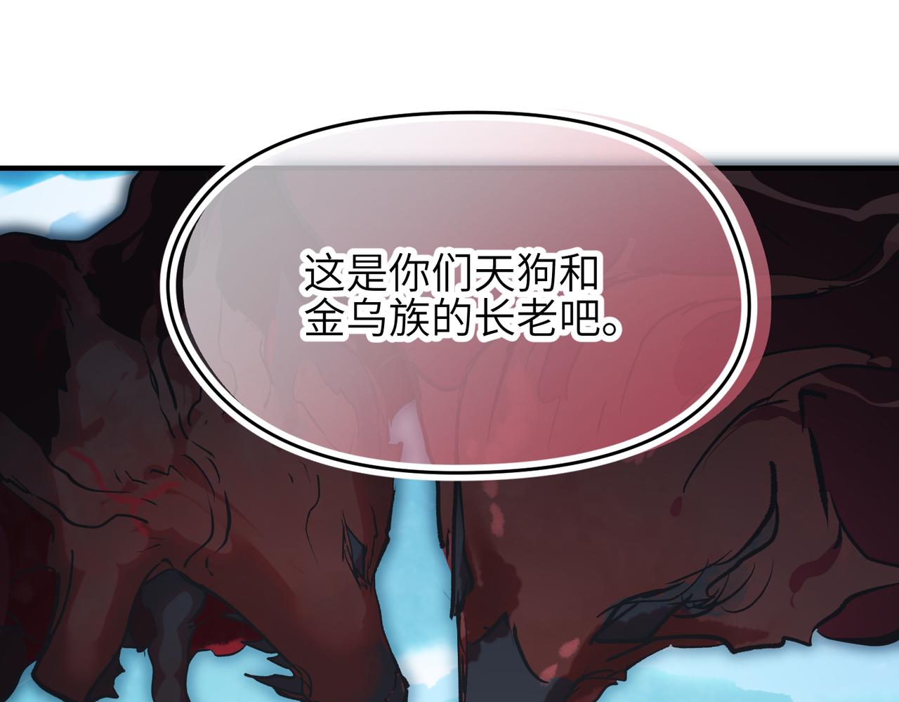 第63话 诛心之箭78