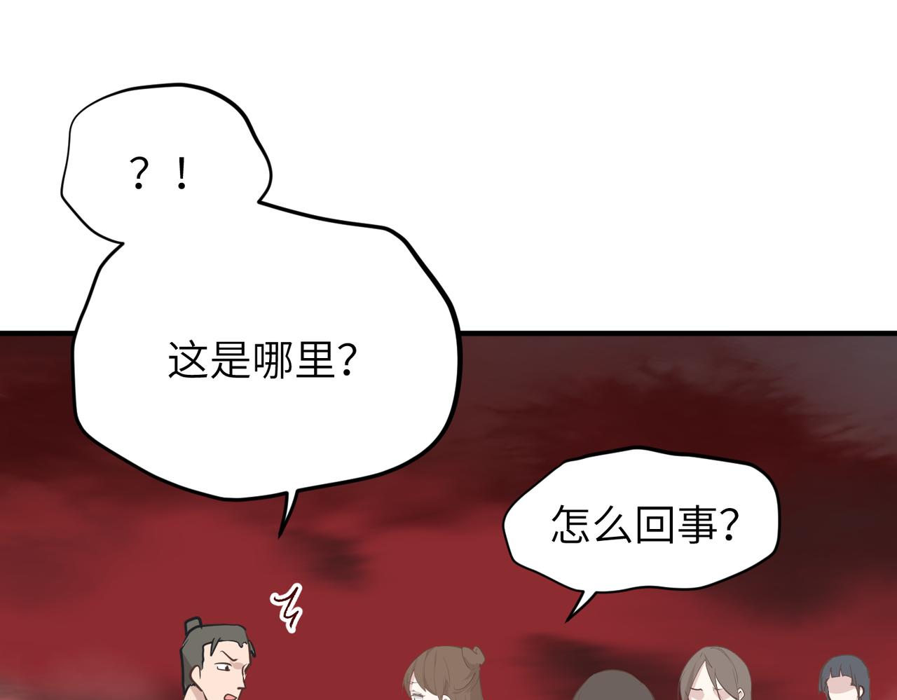 第69话 四面合围16