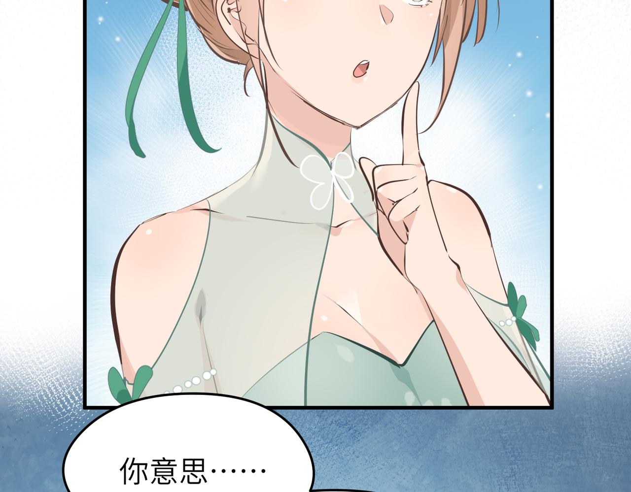 第28话 下级小仙的悲凉125