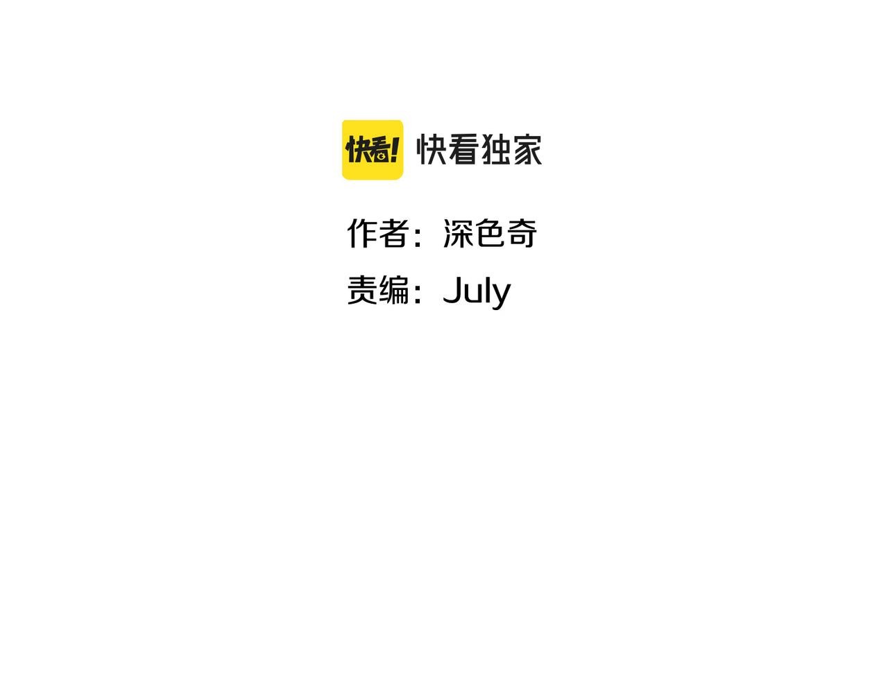 第42话 片刻休整8