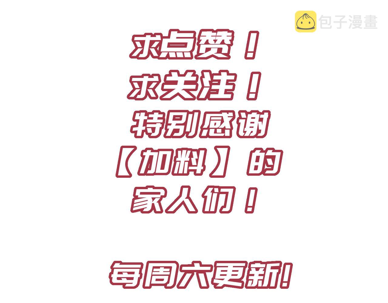 第67话 神谕噤桎137