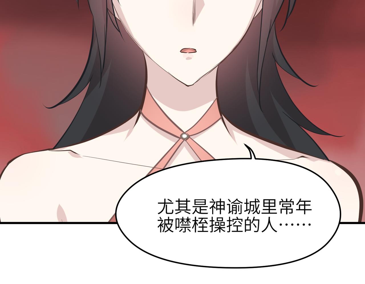 第68话 决战前夜33