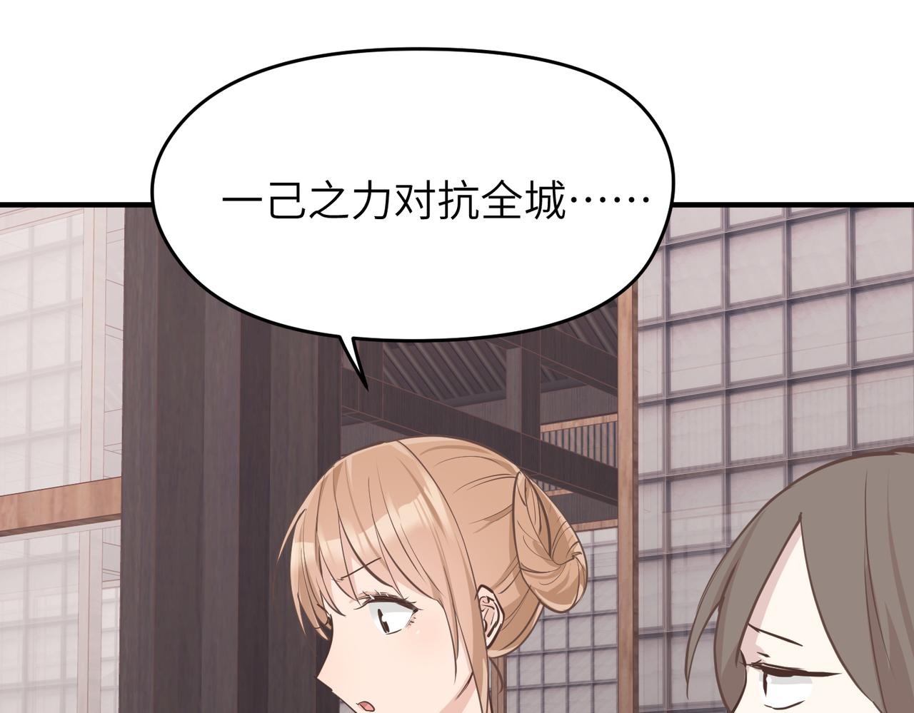 第67话 神谕噤桎52