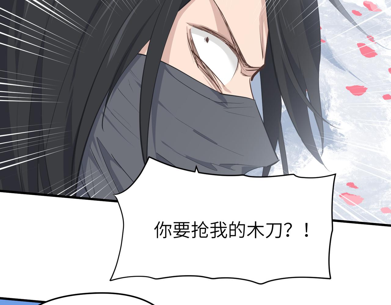 第35话 暗黑桃花源之子55