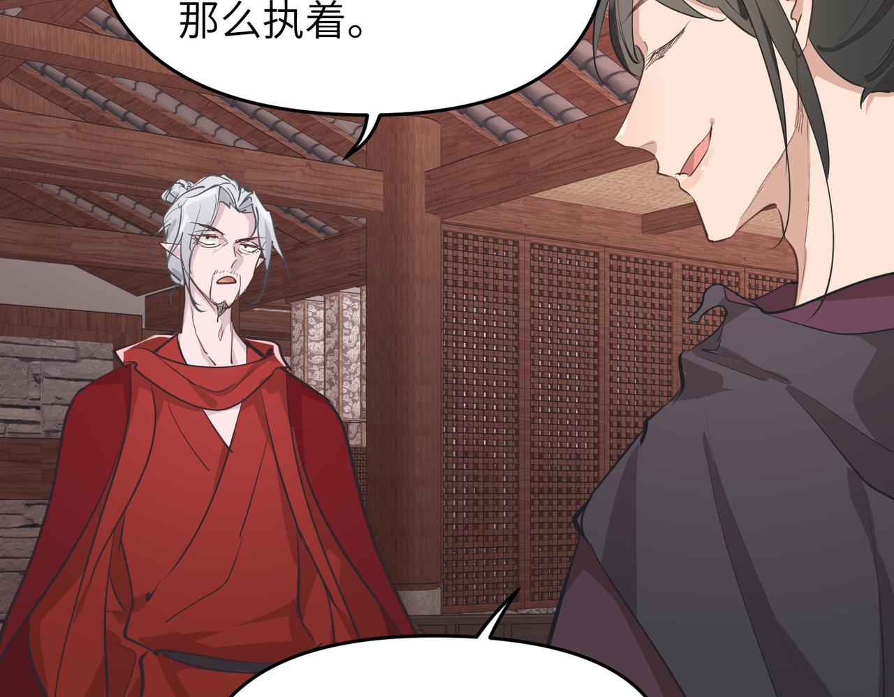 第58话真正的敌人71
