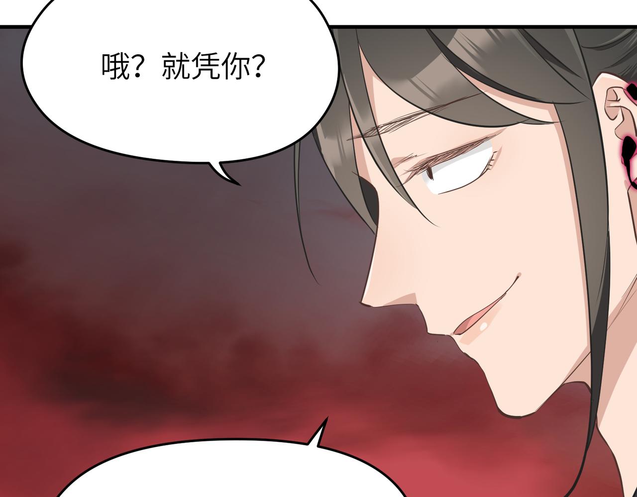 第66话 肉与草93