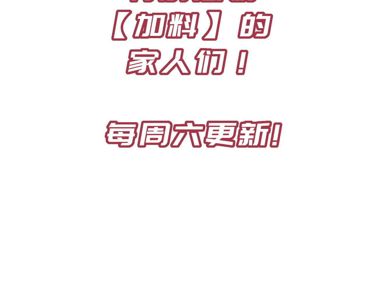 第59话仙族恩怨局130