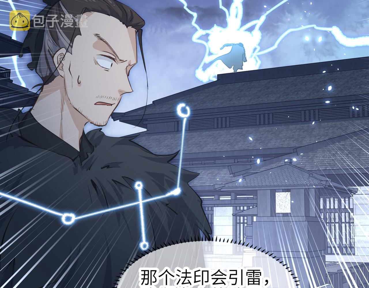 第41话 下一个目标27