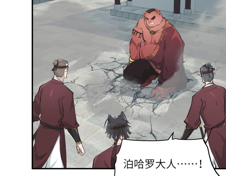 第13话 图谋不轨者125