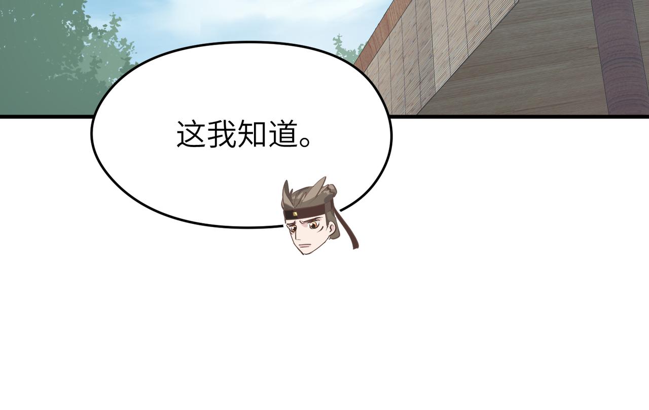 第23话 陈家兄弟103