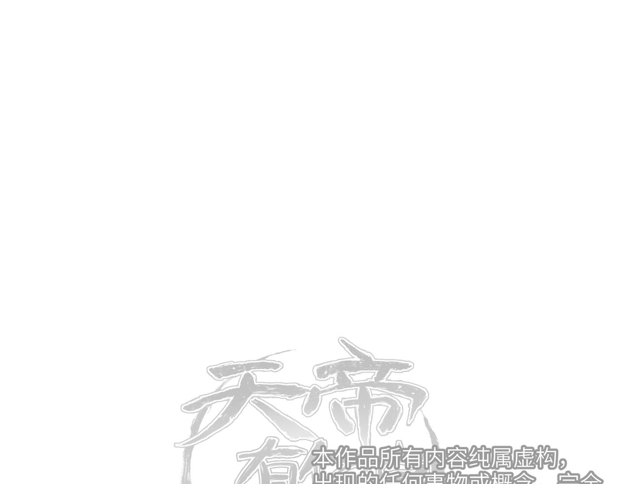 第56话幕后指使者120