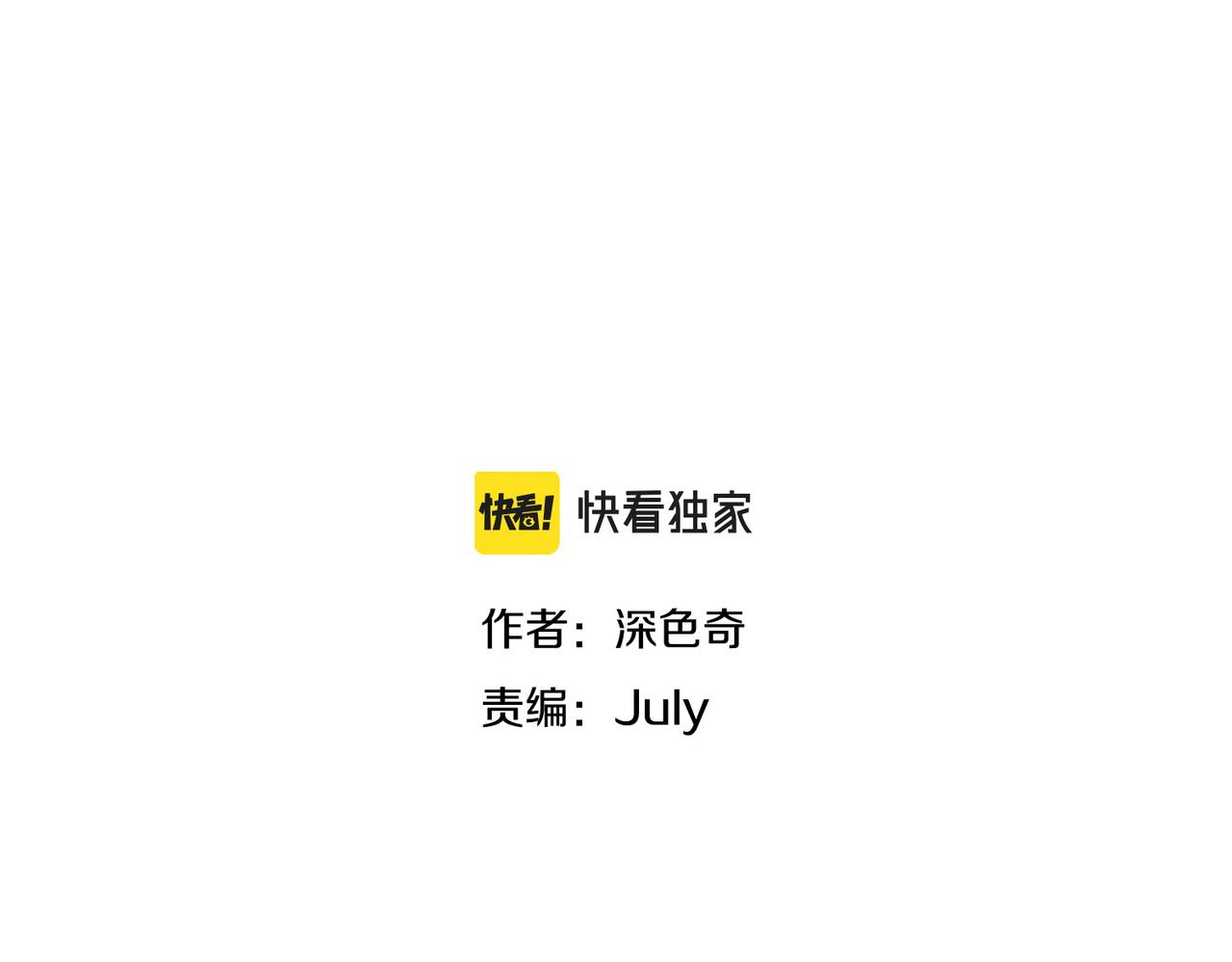 第56话幕后指使者11
