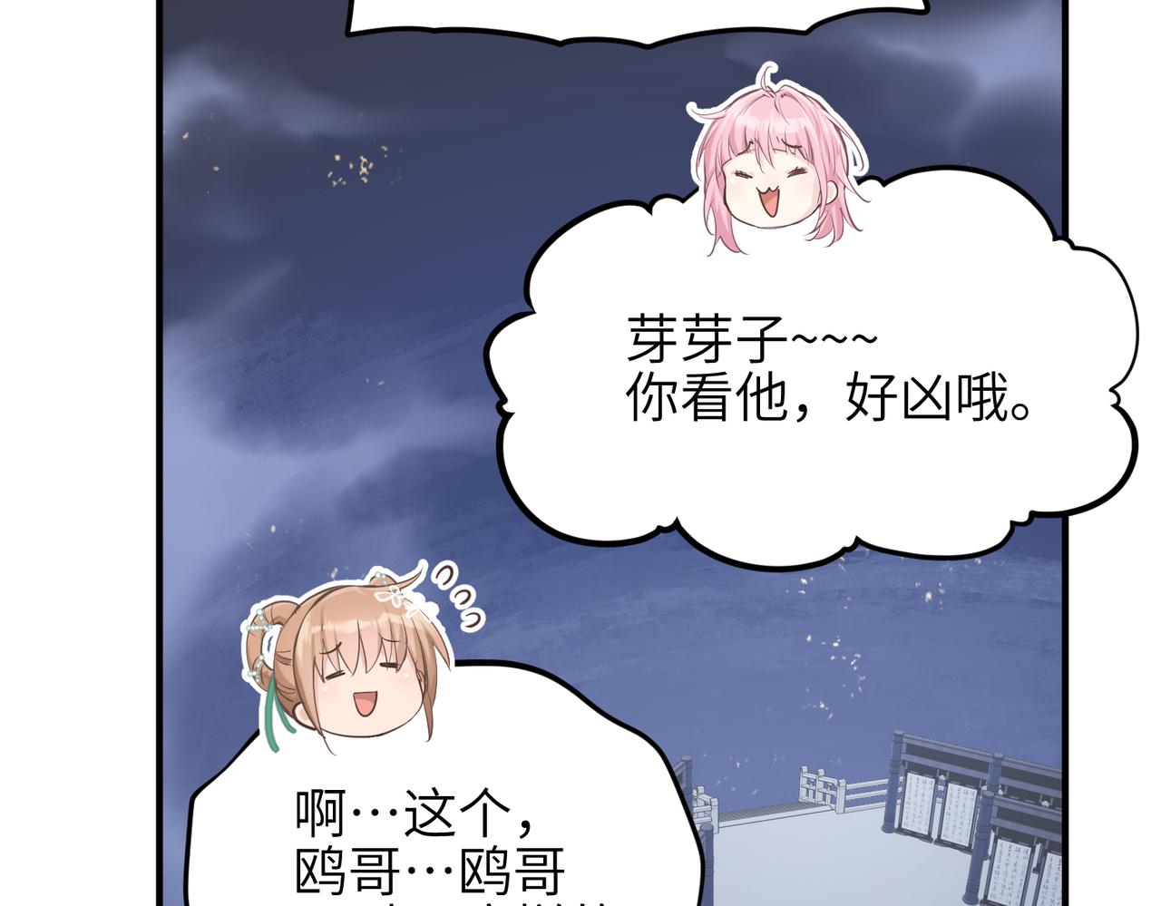 第49话 备战时刻33